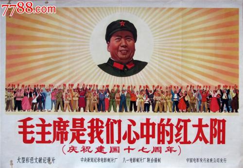 代办仿真营业执照
